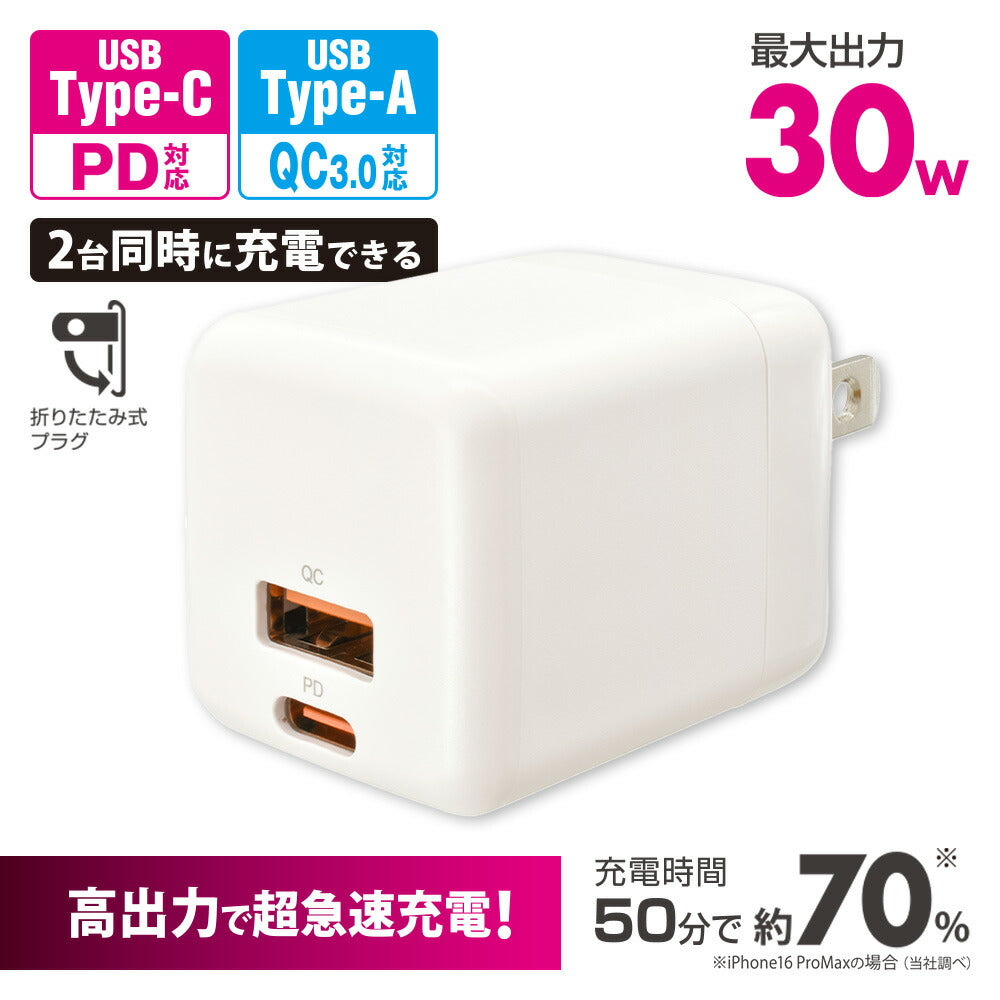 AC充電器(USB-C PD対応/USB-A QC対応/最大出力30W/ホワイト)_01-7367_MAV-AP30WCA-W_OHM(オーム電機)